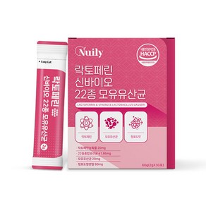 락토페린 고순도 농축물 분말 신바이오 모유 유산균 함유 식약처 HACCP 인증, 60g, 1박스