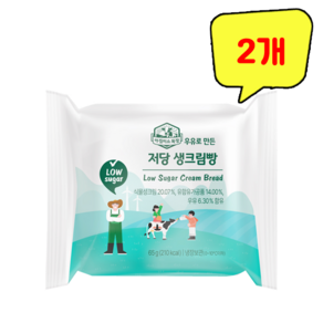 아침미소 목장 우유로 만든 저당 생크림빵, 2개, 65g