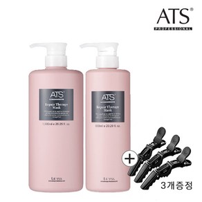 ATS 리페어테라피 극손상모 약산성 미용실 마스크 악어클립3개증정, 1개, 600ml