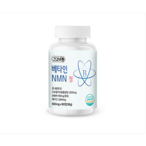 건강바름 베타인 NMN 정 600mg