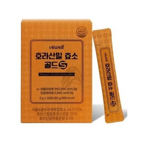 비웰 호라산밀 효소골드S 3g 30포