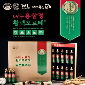 고려홍삼원 6년근 홍삼정 활력 포르테 앰플 20ml 16병 인삼열매 농축액 진생베리 해썹