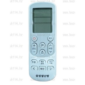 삼성무풍에어컨 리모컨, 1개