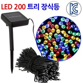 진성 태양광 200 LED 트리등 트리장식 줄조명, LED 200-혼합색상, 1개