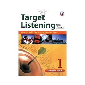 Taget Listening 1(SB+MP3), 컴퍼스