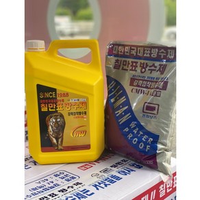 칠만표강력접착방수제 1SET 액체4L + 분말 5KG, 1개