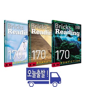 [브릭스리딩 170] Bricks Reading 170 Nonfiction 1 2 3 선택