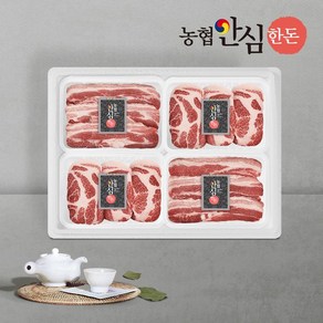 [농협안심한돈] 한돈구이선물세트 2호 2kg (삼겹살+목살)