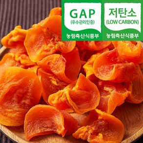 자연마을 GAP저탄소 청도 감말랭이