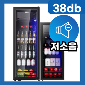 숨소리기 38db 쇼케이스 냉장고 업소용 와인 음료수 음료 술 반찬 냉장 술장고, 198L