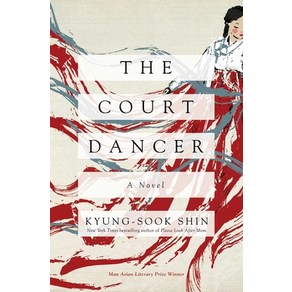 (영문도서) The Cout Dance Papeback, Pegasus Books, English, 9781643132525