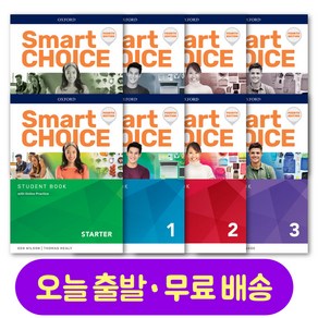 스마트 초이스 최신 개정판 교재 및 워크북 (4th Edition) Smat Choice / State 123, 레벨 1 워크북 (WB)