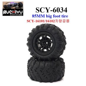 SCY6034 RC카 16101/16102 차량공용 85MM big foot tie 알씨카 부품, 1개