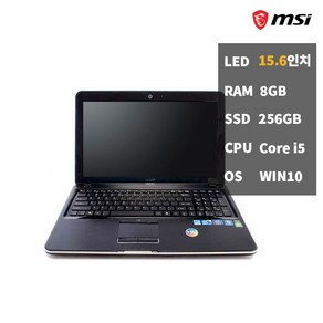 노트북 중고 블랙 15인치 저렴한 사무용 SSD256 MSI FX600