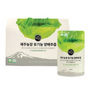 [제주농장] 제주 유기농 양배추즙 80ml x 120포, 4박스, 2.4L