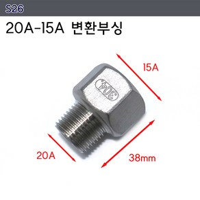 스테인레스 15A 20A 니플 플러그 부싱 엘보 T Y 밸브 수도 연결 수전 파이프 연결 소켓, 1개