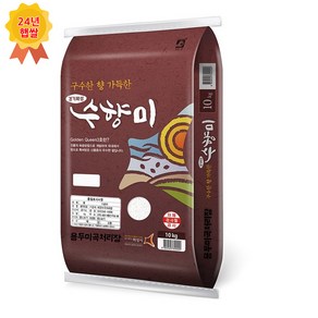 수향미 골든퀸 10kg, 1개, 1