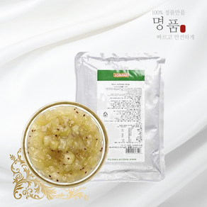 키위 리플잼 1kg/ 키위 리플쨈 HOT상품