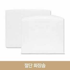 뷰티링크 국산 화장솜 1200매 (절단솜 4X6) 대용량 네일 및 메이크업 클렌징 솜, 1개