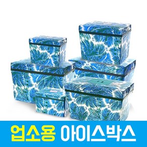 리빙월드 스티로폼아이스박스 업소용 대형 4호 62L (야자수)