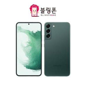 갤럭시 S22 256GB SM-S901 공기계 S급 리퍼, 팬텀블랙