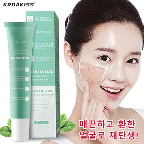 KROAKISS 살리실릭 수분크림 여드름 자국 개선 및 피부 회복 모든 피부용, 2개, 20g