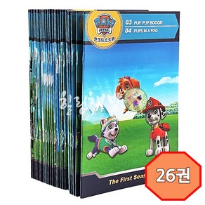 [힐링책방] 국내 발송 퍼피 구조대 대본집 26권 세트 Paw Patol 영어 원서 음원 제공