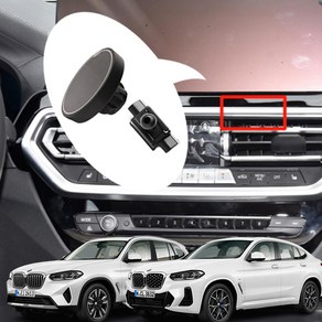 BMW X3 G01 X4 G02 LCI 호환 전용 고속 무선충전 거치대 맞춤 설계, 자석 (마그넷 링) 1세트