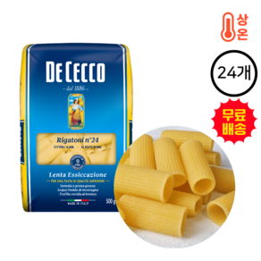 데체코 리가토니, 500g, 24개