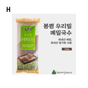 우리밀메밀국수500g, 우리밀 메밀국수(국산100%) (500g), 500g, 1개