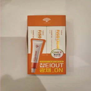 [본사정품] 후시다인 후시드 크림 플러스 45ml 더블 기획(45ml+45ml) 기미 주근깨 잡티 피부톤 개선효과, 45g, 1세트