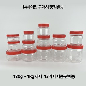 대원 광구병 모음 13종, 1개, 선택1. 180g팔각