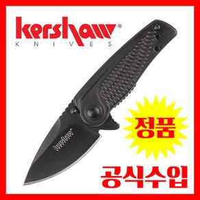 Keshaw Knives 커쇼 나이프 Spoke 스포크 1313BLK EDC 접이식