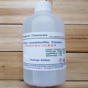 메타중아황산나트륨용액 1% Sodium metabisulfite Solution 450ml 오피스안