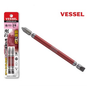 베셀 GS142665 양용 컬러 비트 +- 65mm 비트날 드라이버, 1개