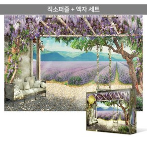 500피스 직소퍼즐+액자세트 - 라벤더 들판 (액자포함), 단품, 단품, 1개