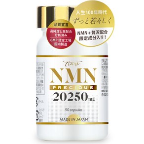 일본 NMN 20250 mg 알파리포산 프로테오글리칸 90정