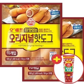 [오뚜기] 오쉐프 더 맛있는 오리지널 핫도그 (낱개20개)+케찹증정, 2개