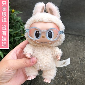 15cm 17cm 30cm 라부부 Labubu 인형옷 프레임 안경 카메라 팬던트 32종