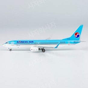 1:400 NG 대한항공 B737-800 HL7562 58212, 1개