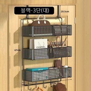 POMTOR 선반 3단 다용도 무타공 문걸이 수납선반 욕실선반, 1개, 블랙-3단(대)