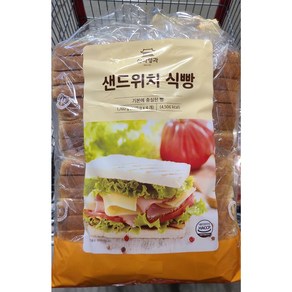 신라명과 샌드위치 식빵