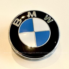 BMW 휠캡 G바디 56mm 클립형 1대분 4개세트