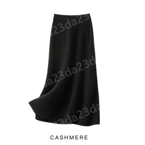 CASHMERE100% 피시테일 A라인 캐시미어 니트스커트 4컬러