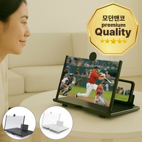 모던앤코 고화질 휴대폰 화면 돋보기 확대스크린, 시크블랙x14inch, 1개