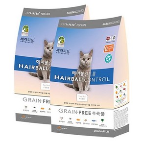 세라피드 고양이 그레인프리 기능성 사료, 헤어볼, 2kg, 2개