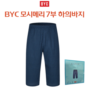 BYC 남성 모시메리 7부바지 여름잠옷바지 3011