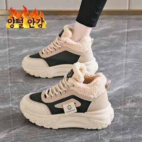 Modern Fashion 여성 키높이 하이탑 방한화 양털 운동화 E98