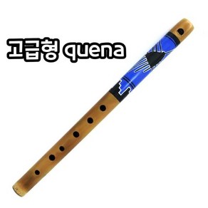 QUENA 께나 꿰나 관악기 플루트 전통 클라리넷 A키 G키 초보자용 숙련자용