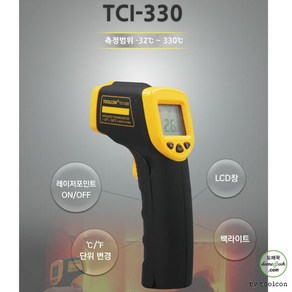 툴콘]TCI-330 적외선온도계 (-32 330도)/집접촉식온도, 1개